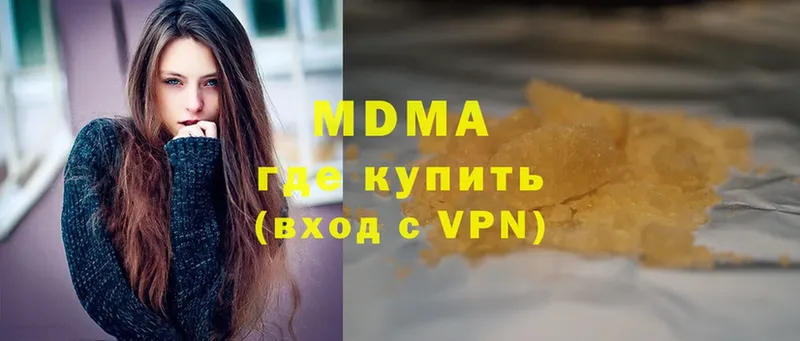 omg tor  Омск  МДМА VHQ 